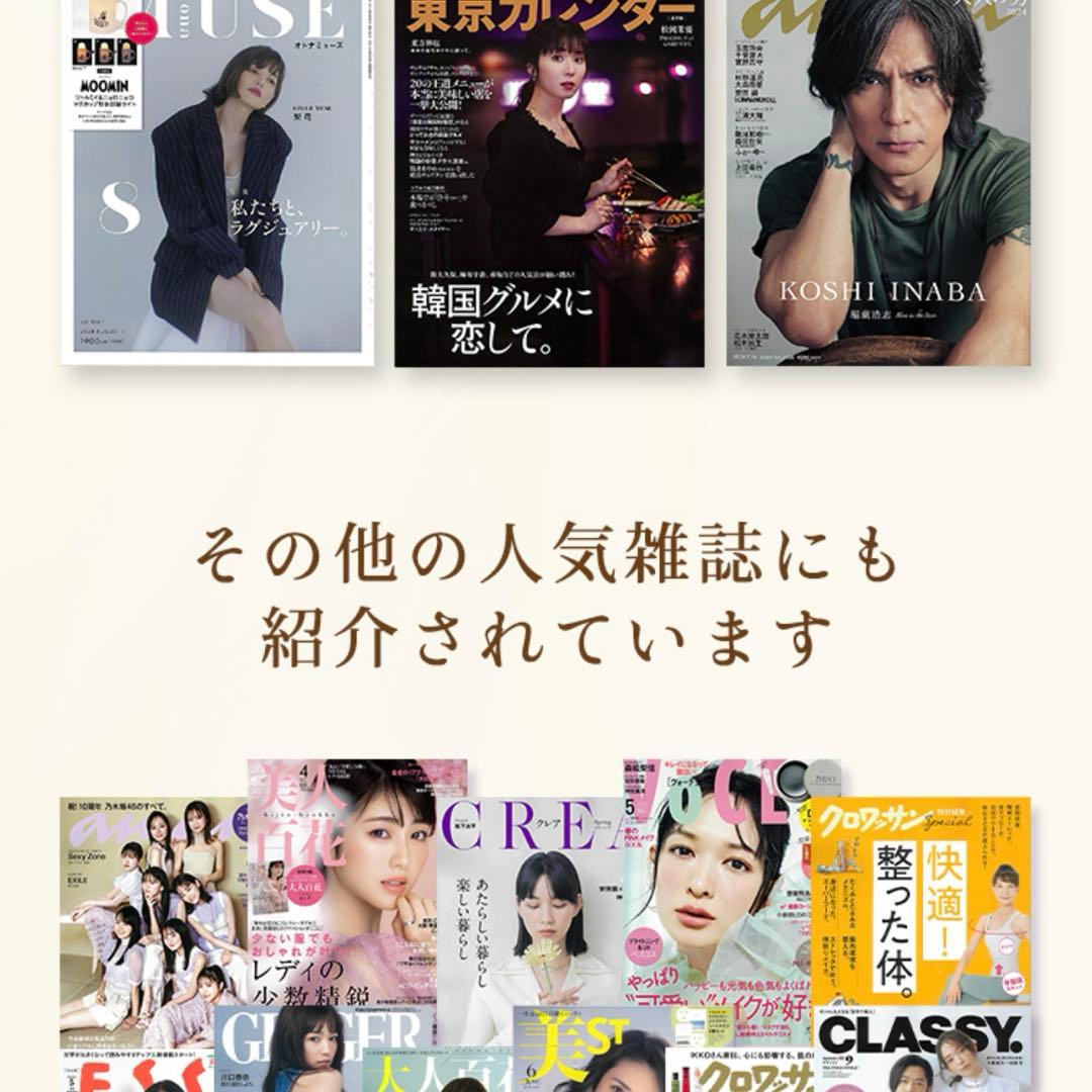 ME ラボンエクラ 美顔器