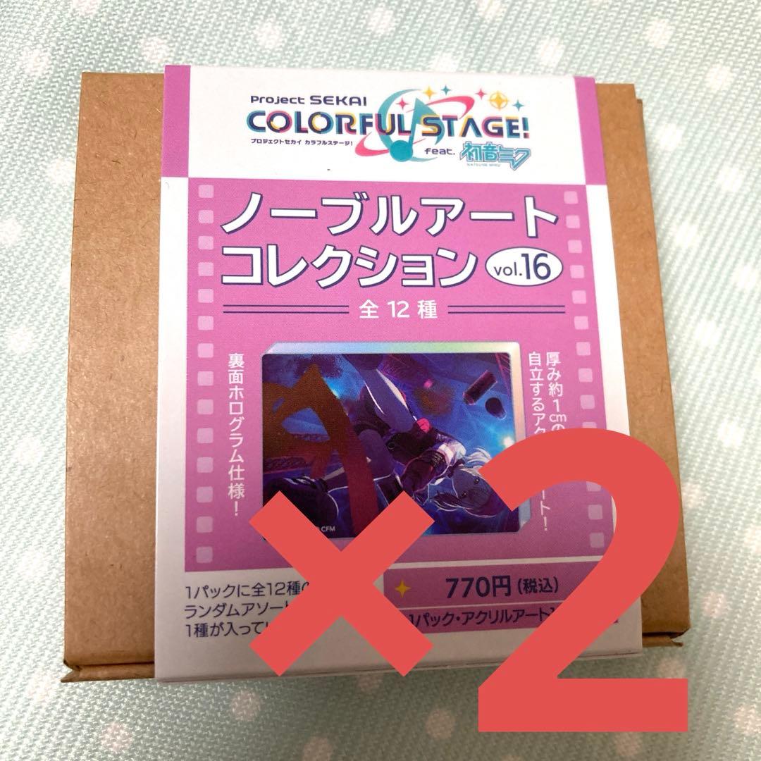 プロセカ ノーブルアート 16 2点 - メルカリ