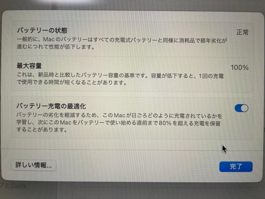 MacBookAir M4 10コア 16GB 512GB 13インチ