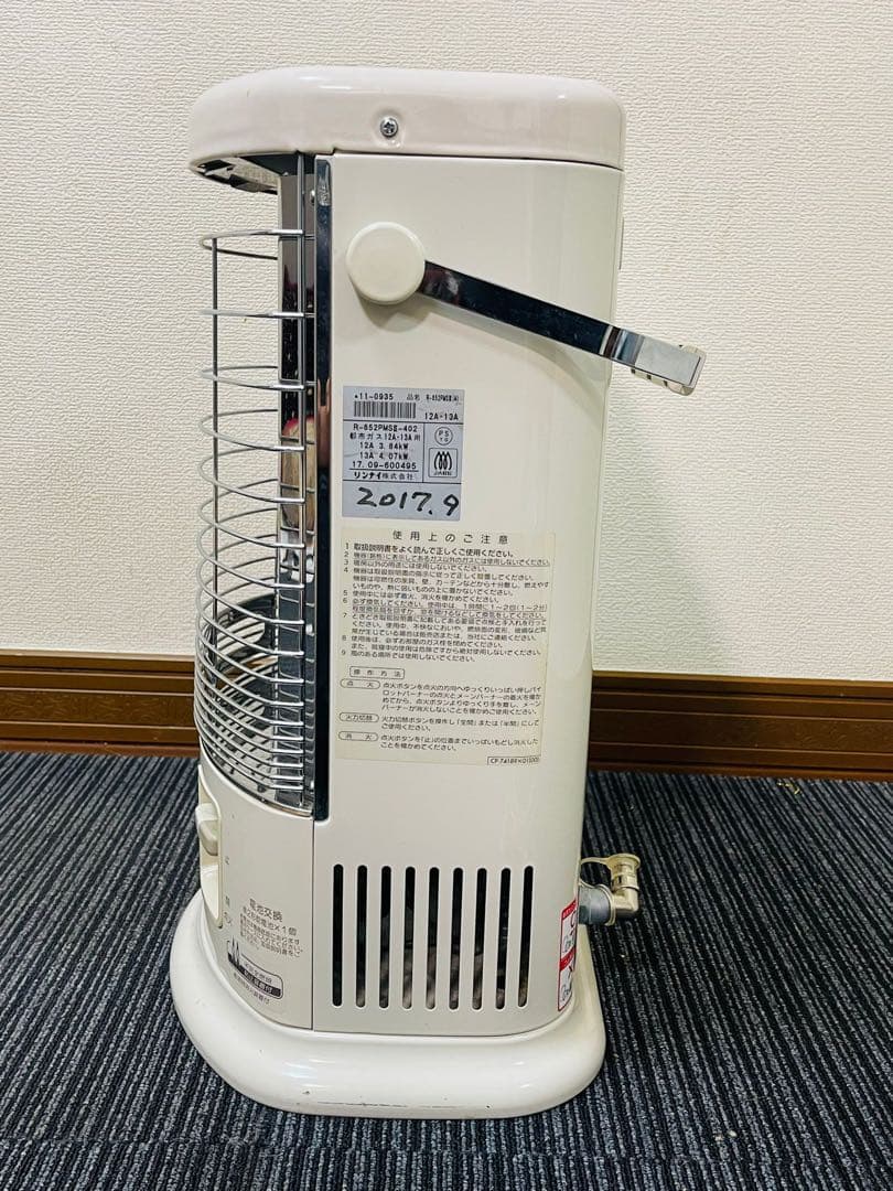 Rinnai Ceramic Heater 3500 ガスファンヒーター