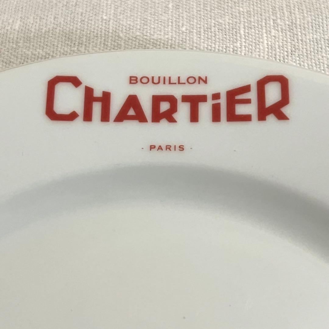 フランス ブラッスリー デザートプレート 2枚セット - メルカリ