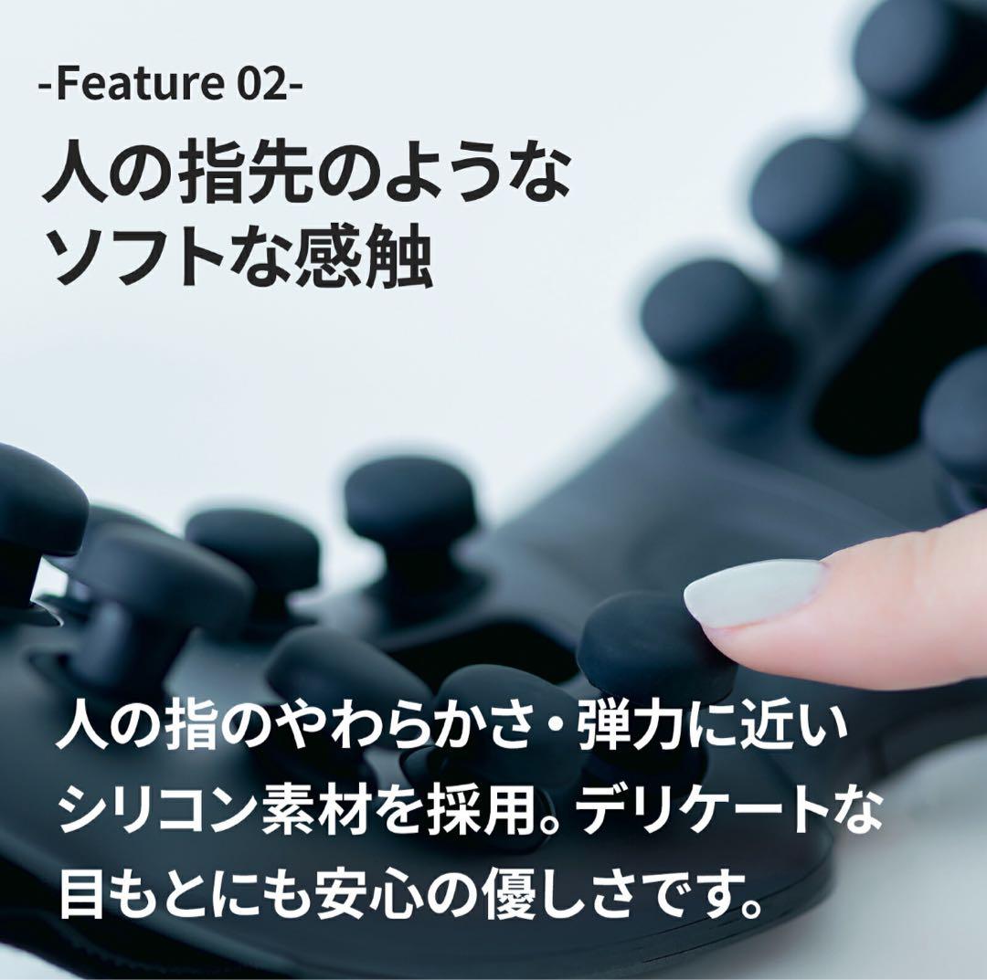 DOCTORAIR 3D アイマジックタッピング