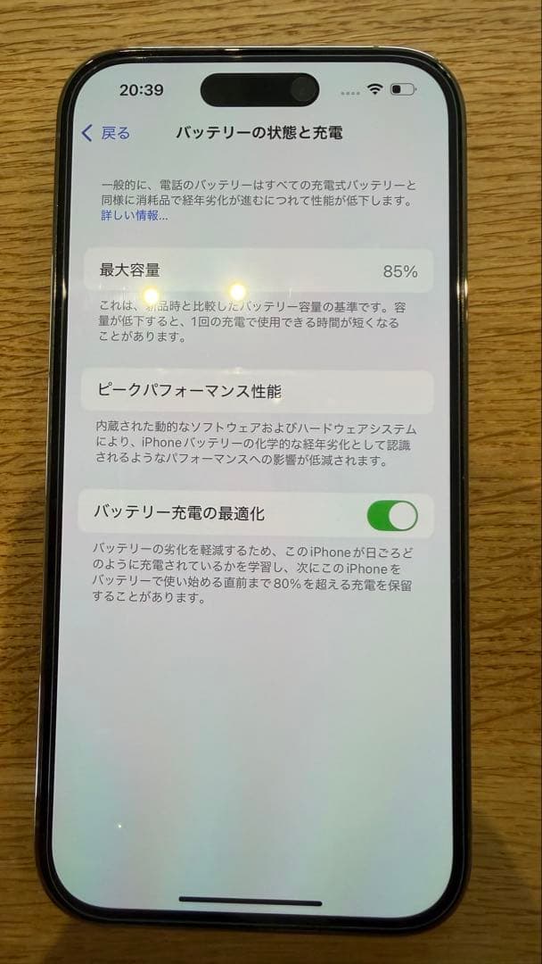 Apple iPhone 14 Pro ゴールド　128GB