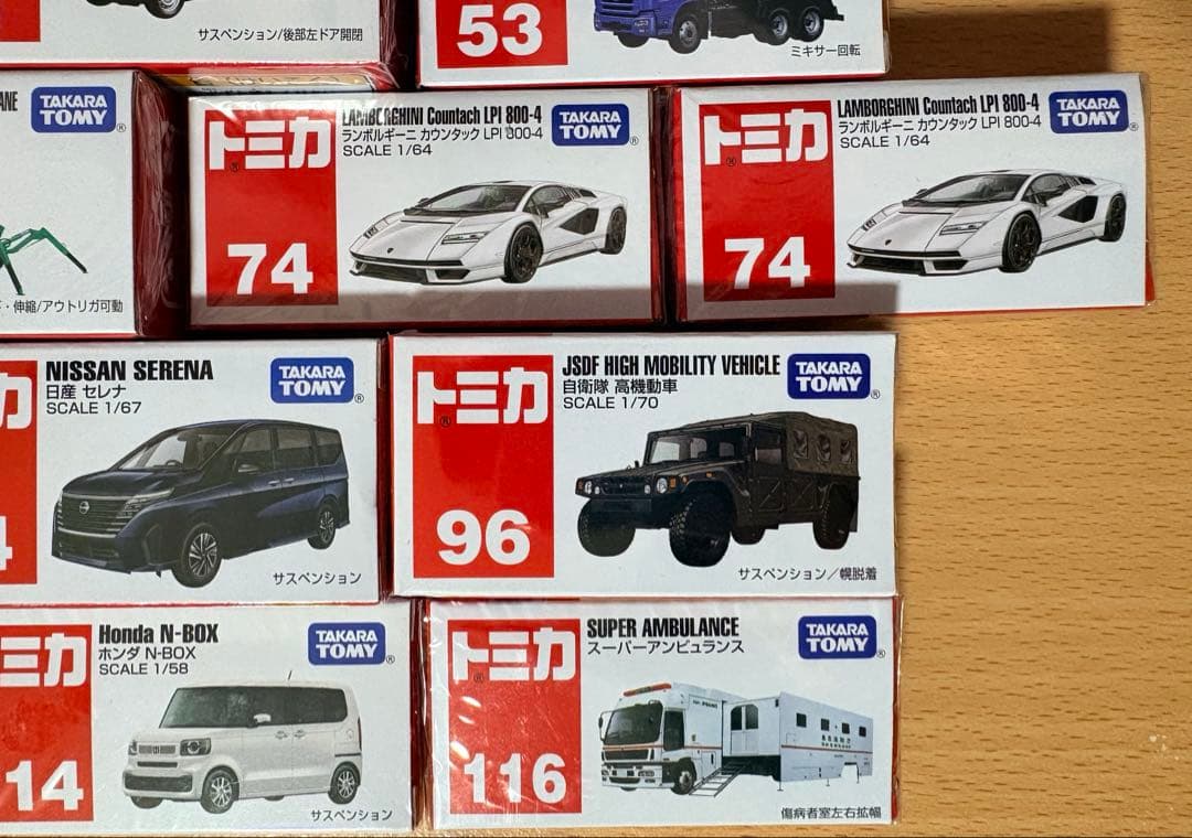 トミカ】17種 19台 まとめ売り - メルカリ