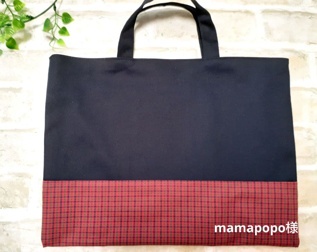 専用です＊レッスンバッグ　6点 入園セット入学セット6点セット チェック柄グレー×カーキ 入園グッズ