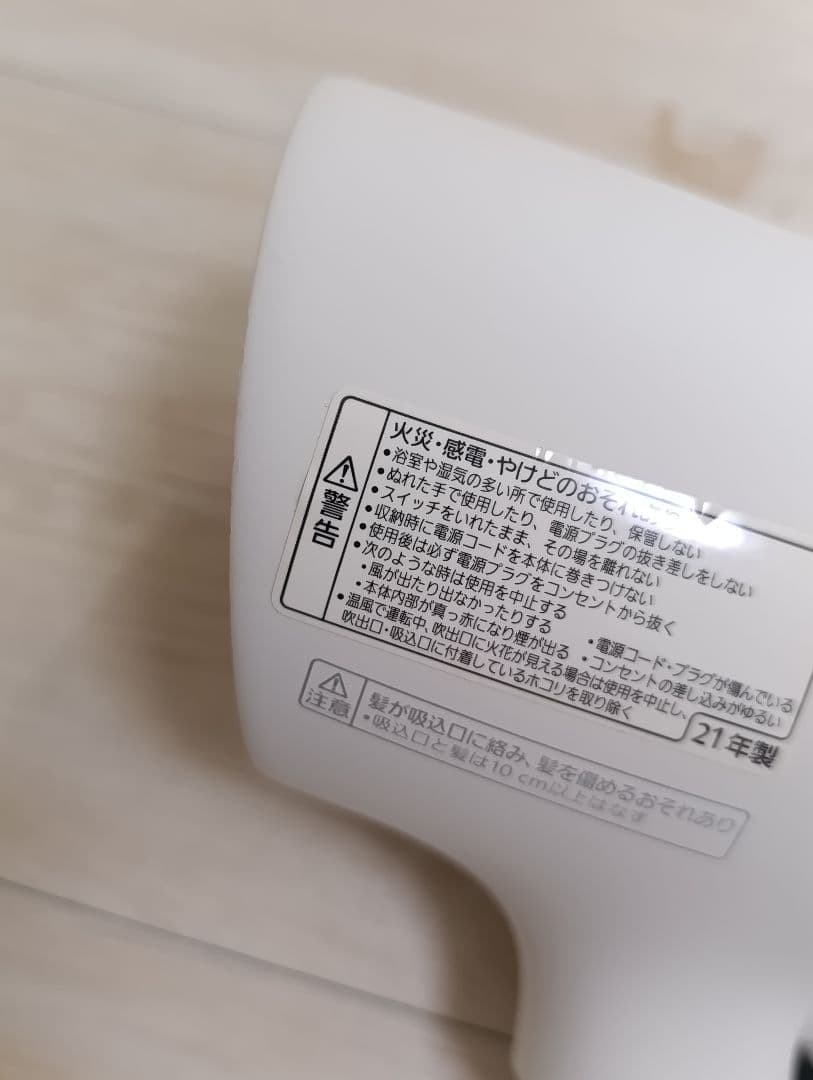 パナソニック ナノケア Panasonic EH-NA0G 21年製 WH 01