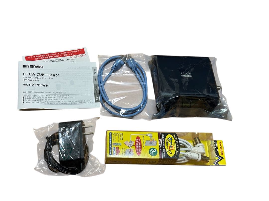 祝日限定特価❗️アイリスオーヤマ LUCAステーション【TVチューナー】