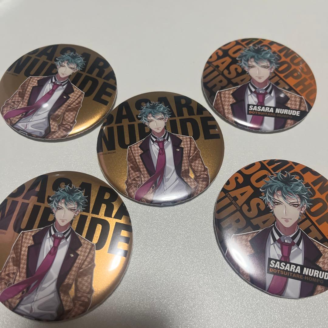 ヒプノシスマイク どついたれ本舗 ファンミ 缶バッジ 白膠木簓 5点