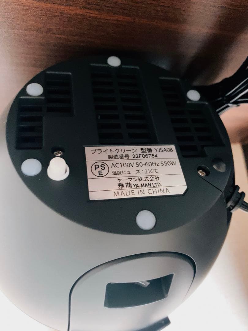 未使用美品YA-MAN ヤーマン スチーマー スキンケア美顔器 YJSA0B