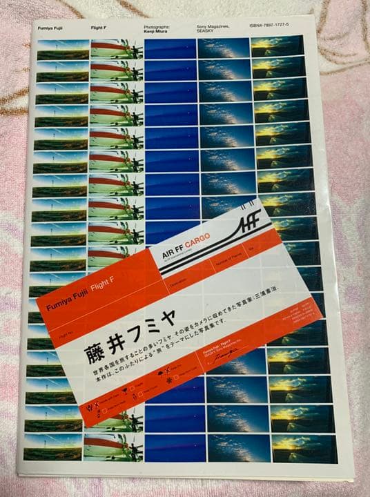 藤井フミヤ Flight F 写真集 本 - メルカリ
