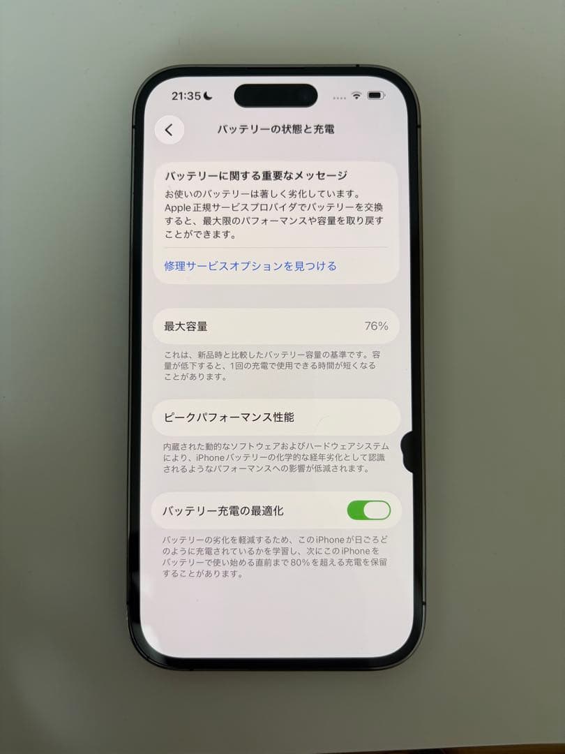 【値下げ交渉可】iPhone14Pro256GB SIMフリー 画面不良あり