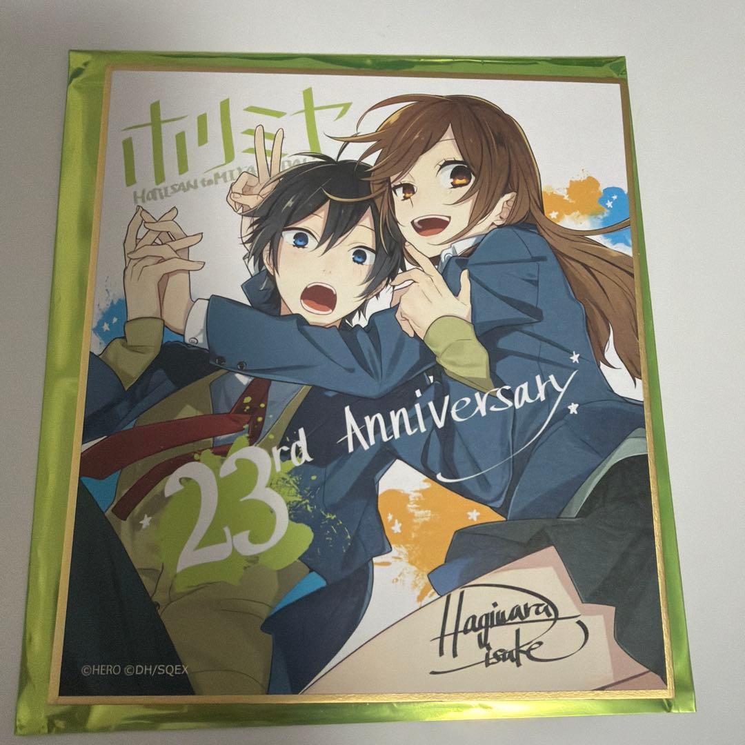 ホリミヤ Gファンタジー 30th トレーディング色紙 - メルカリ