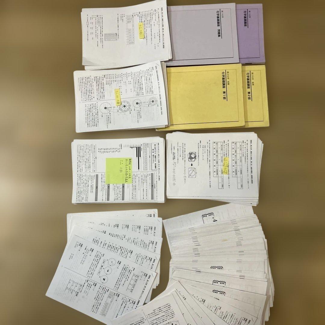 鉄緑会　高1 高2 化学　化学基礎講座問題集　￼復習テスト　フルセット 鉄緑会 高2 化学基礎講座 テキスト/問題集 第1/2部 通年セット