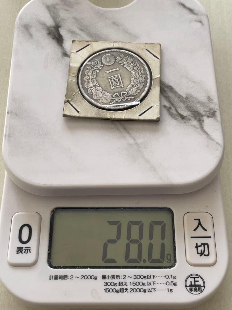 明治45年 一圓銀貨 1円竜模様 - メルカリ