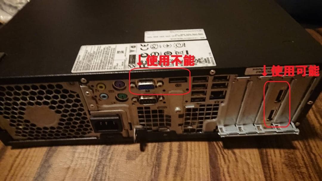 10/21まで出品】ライトゲーミングPC Windows11【説明事項有】