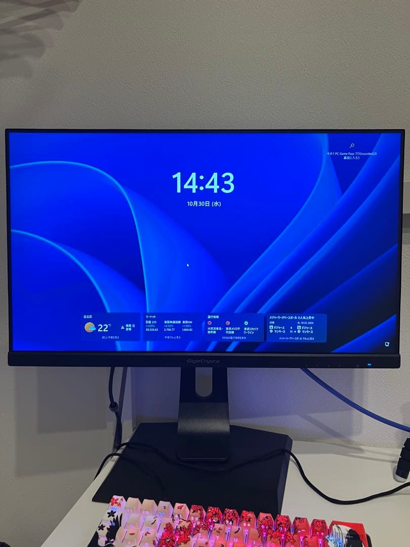 【引き取り限定価格】GigaCrystal KH2470V-ZX KH2470V-ZX | 165Hz＆AMD FreeSync™ Premiumテクノロジー対応23.8型