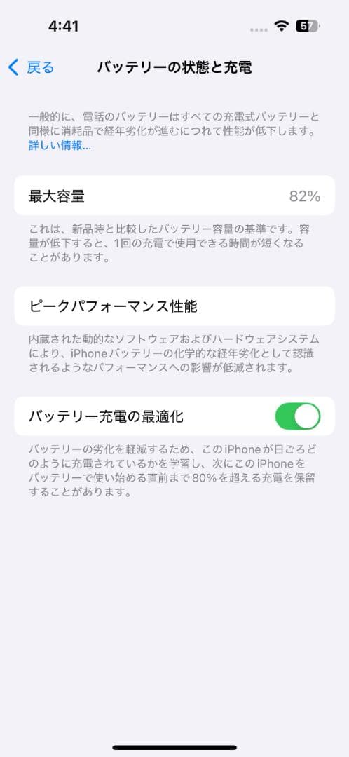 【背面割れ】Apple iPhone 14 Pro 本体　【ジャンク品】