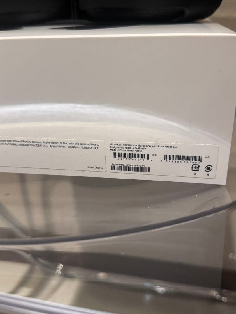 AirPods Max Apple ヘッドホン