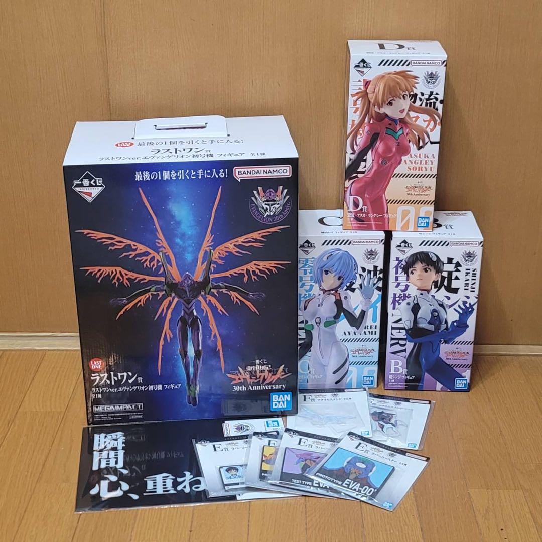 一番くじ 新世紀エヴァンゲリオン30th anniversary セット販売 一番くじ 新世紀エヴァンゲリオン 30th Anniversary」好評販売中！