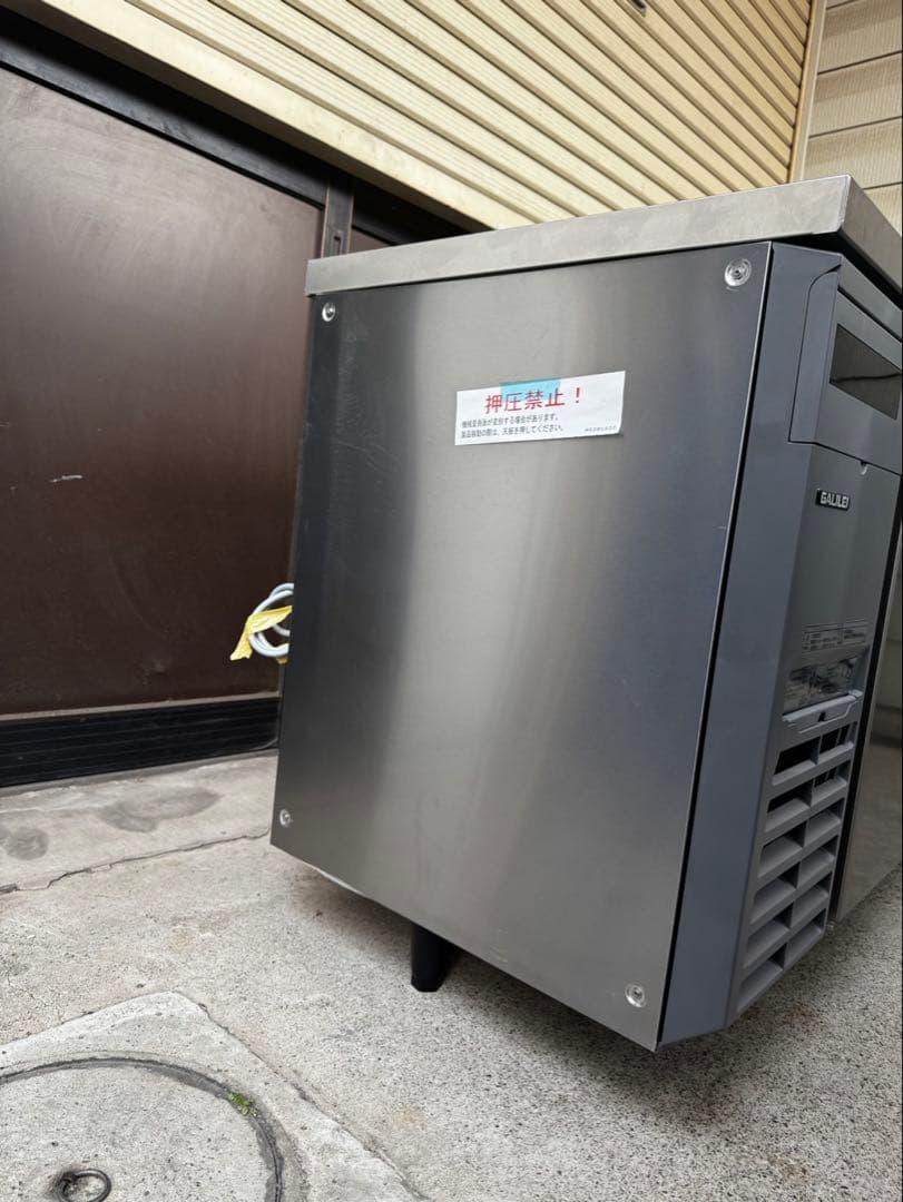 2023年式　フクシマガリレイ ヨコ型LRシリーズ 冷蔵庫LRC-150RM-E