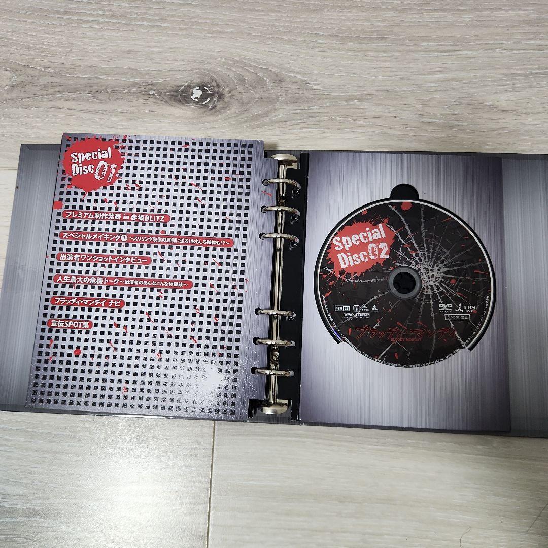 ブラッディ・マンデイ 8枚組 - メルカリ