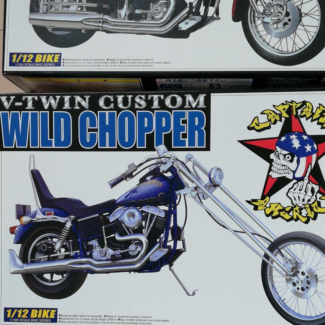 アオシマ 絶版 ハーレーダビットソンプラモデル - メルカリ