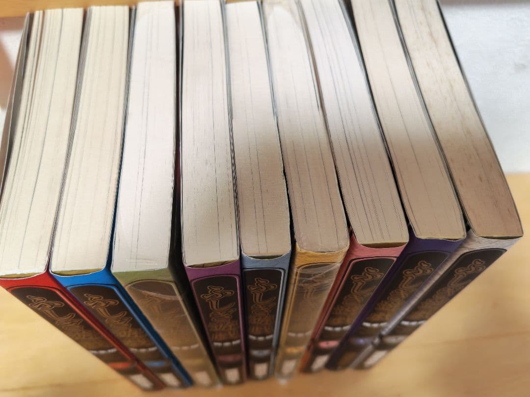 ふしぎ遊戯 完全版 全9巻セット 限定マウスパッド付き 渡瀬悠宇 - メルカリ