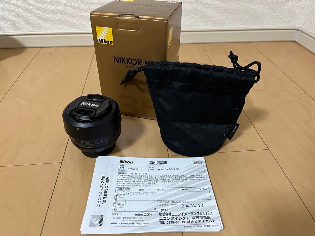新品未使用 Nikonニコン 単焦点 NIKKOR 35mm F1.8G