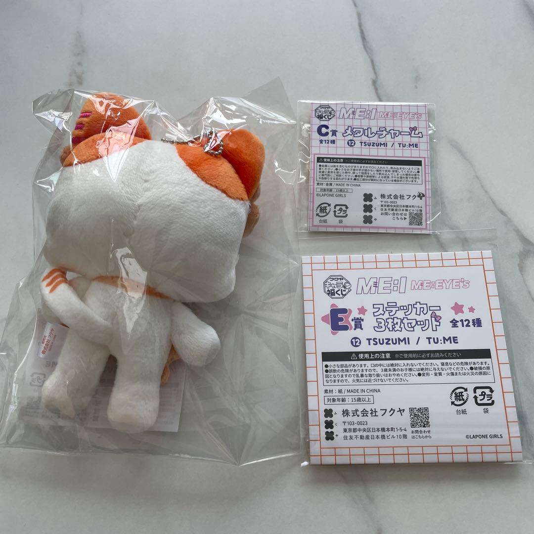 キャラ福くじ ME:I ME:EYE's TU:ME 海老原鼓 - メルカリ