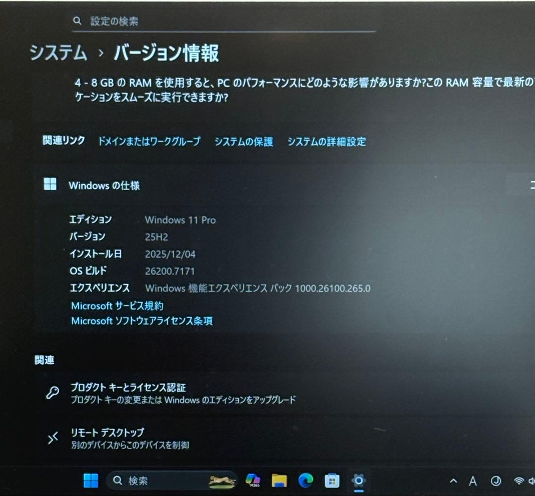 PanasonicレッツノートCF-SZ5/i5/8/256SSD/Office