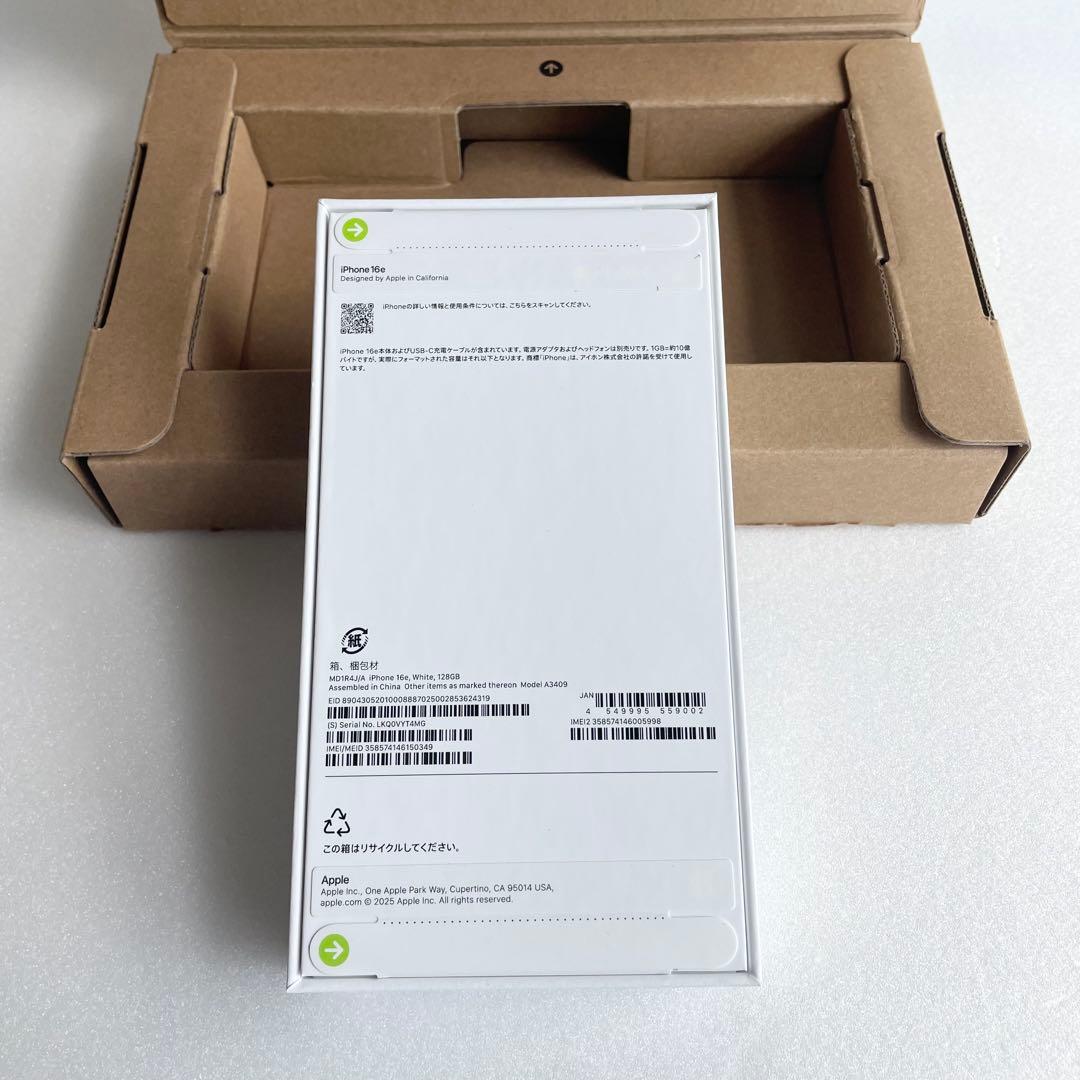 【専用商品⠀】Appleストア版 SIMフリー iPhone16e 128GB