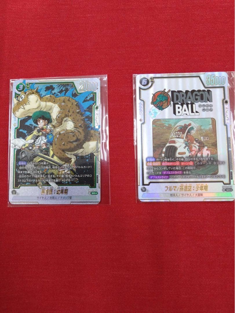 アルティメットバトル　優勝プロモ　ブルマ・悟飯２枚セット フュージョンワールド ブルマ 孫悟飯 アルティメットバトル 優勝 ベスト8 プロモ ブルマ 孫悟