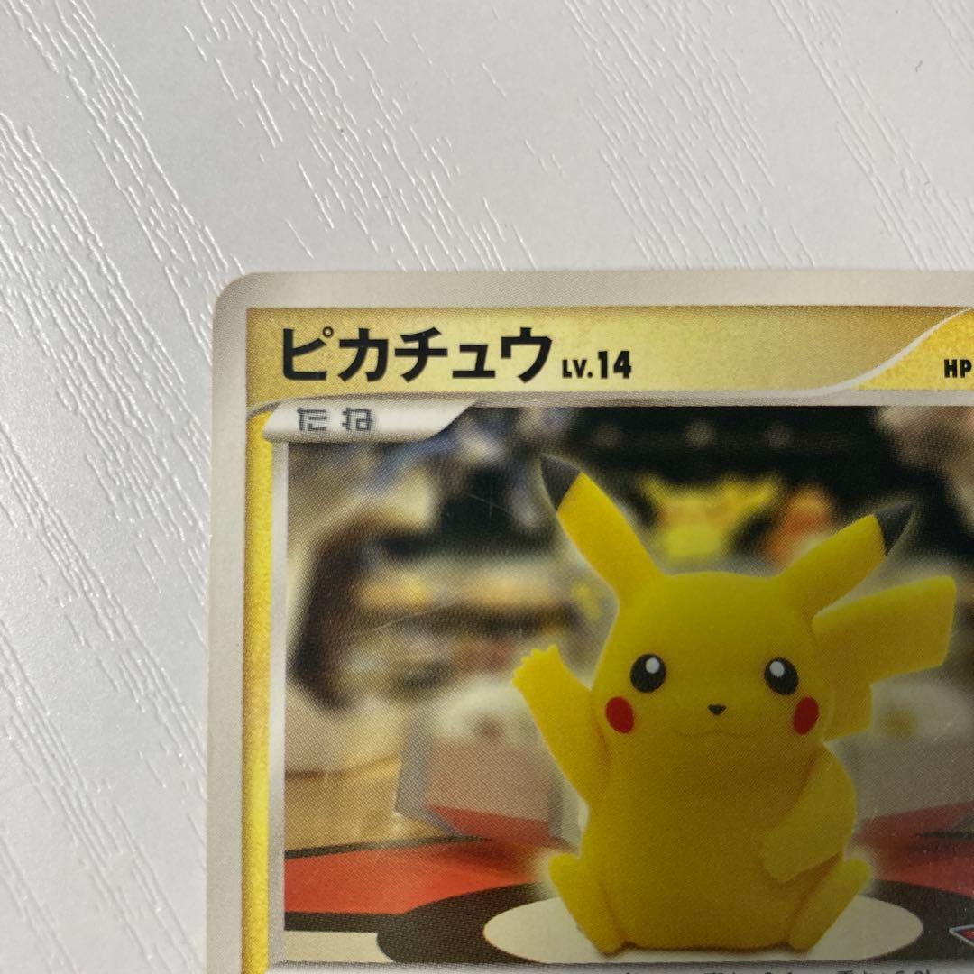ピカチュウ LV.14 ポケモンカード おかいもの ポケセン10周年記念