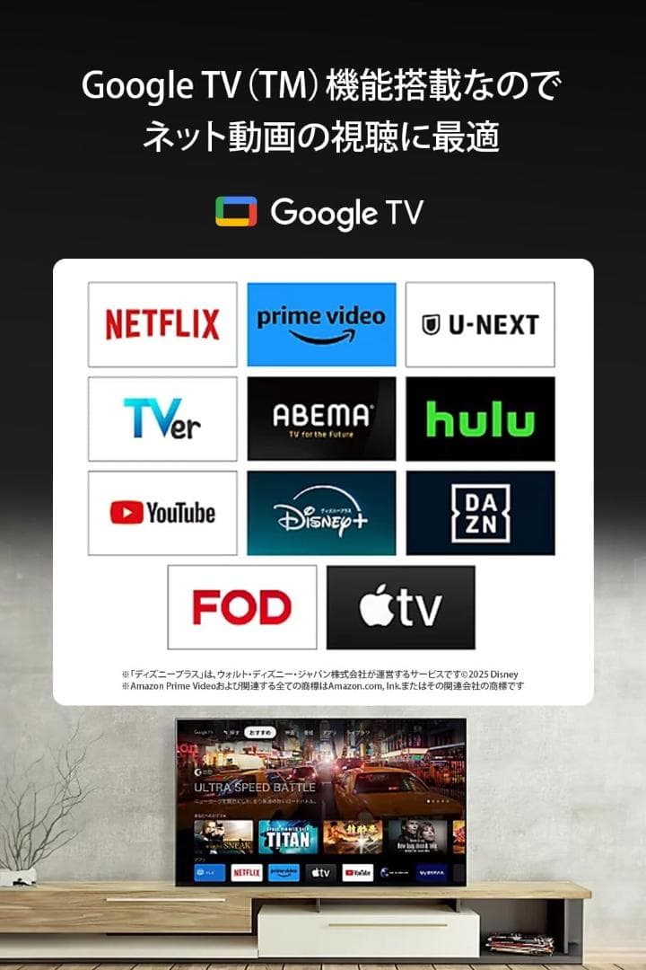 【美品】5年保証付SONY BRAVIA 75インチ テレビ