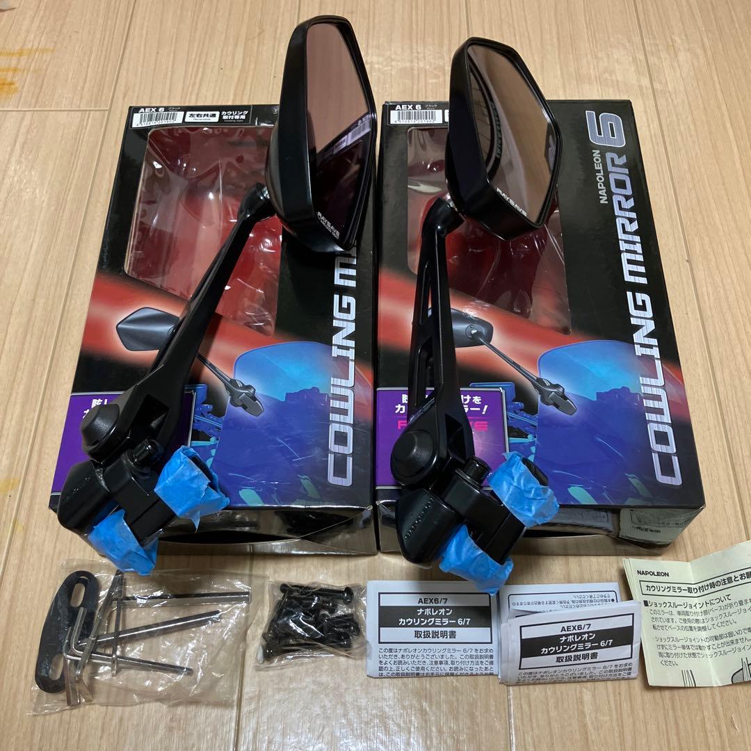タナックス ナポレオン　カウリングミラー AEX 6 ブラック　ロングステー Amazon | タナックス (TANAX) バイクミラー ナポレオン カウリング