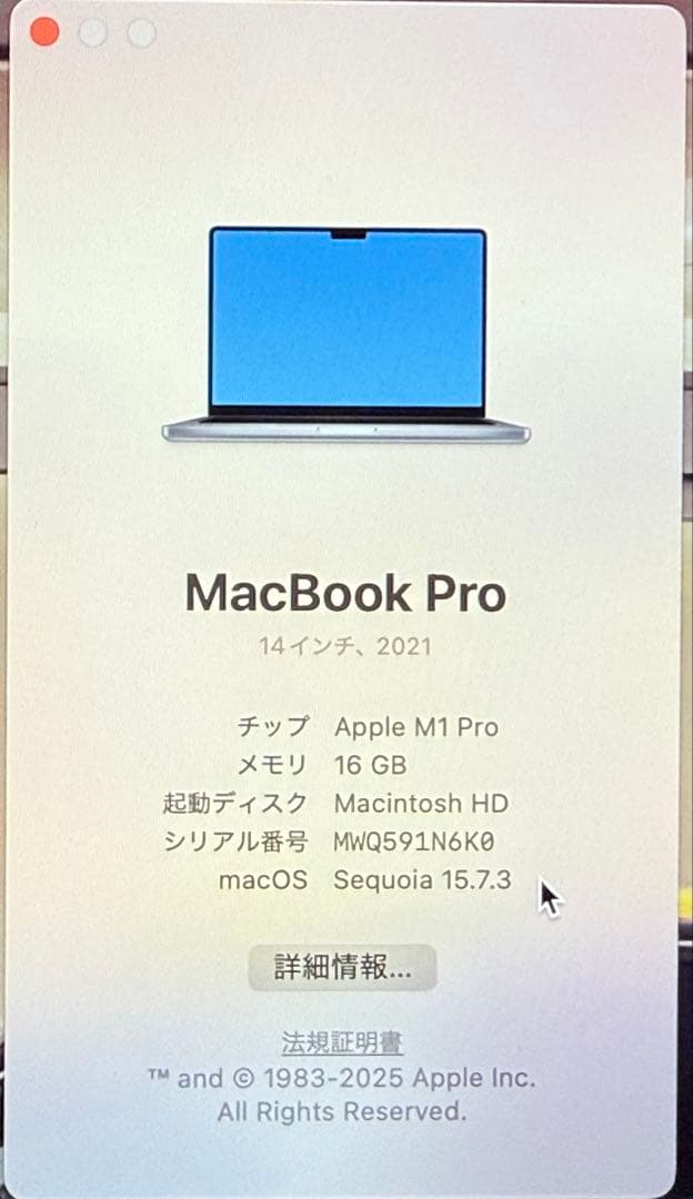 Mac Book Pro M1Proチップ 14インチ 16GB 1TB