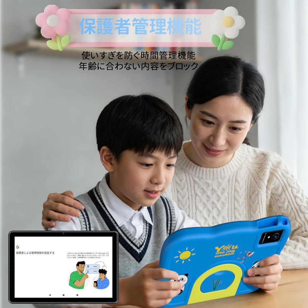 【キッズタブレット 10インチ】Hasskya P30キッズタブレットWi-Fi