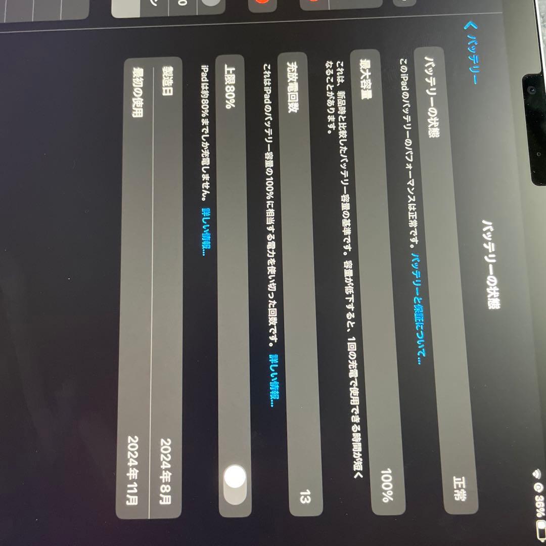 Apple iPad AirM2 パープル本体　128G