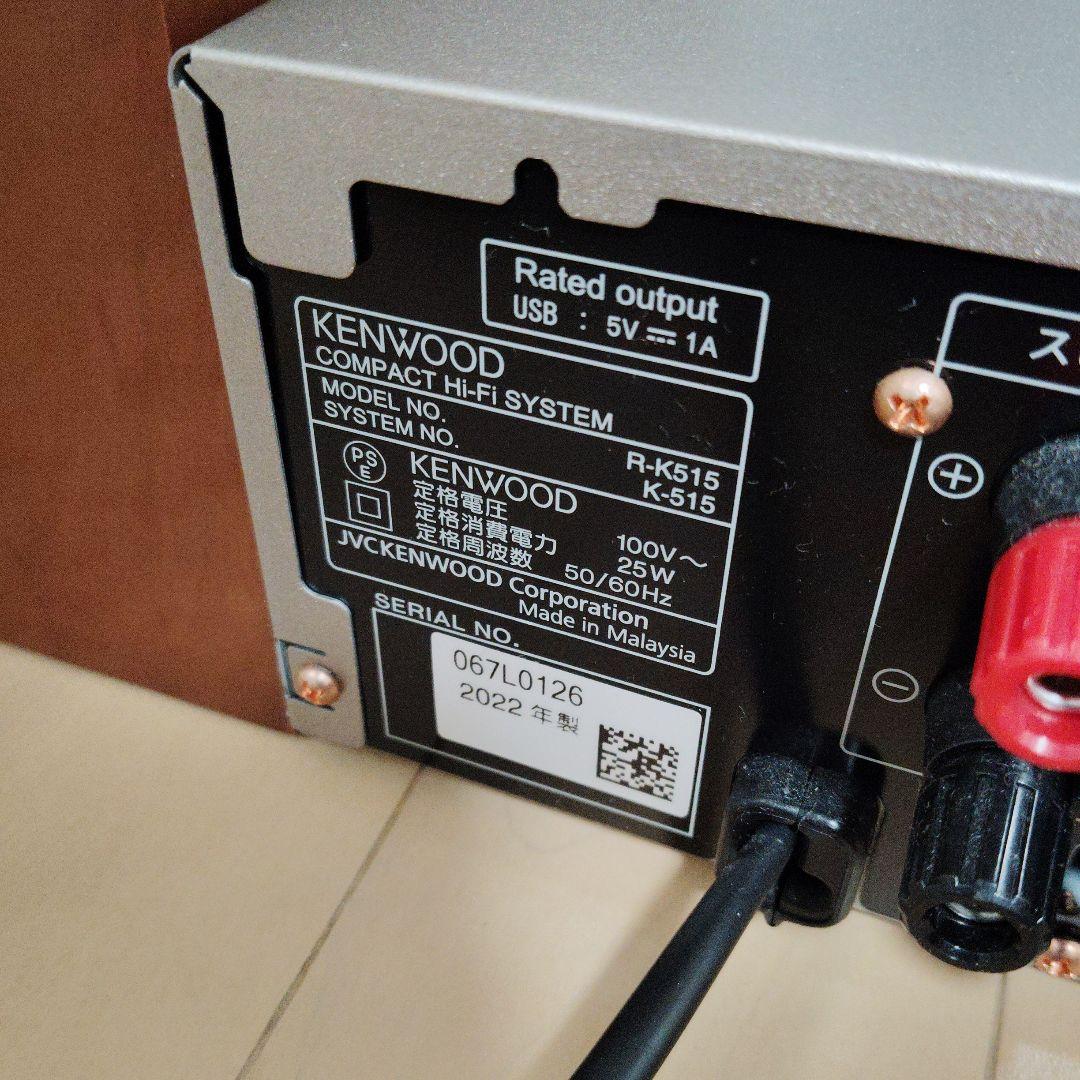 KENWOOD ケンウッド　オーディオ　ミニコンポ