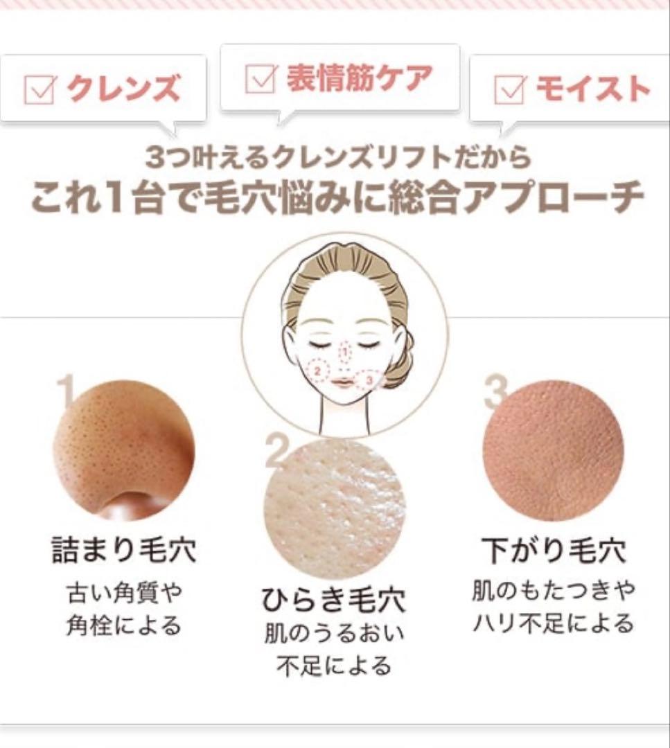 myse クレンズリフトプラス ライトブルー