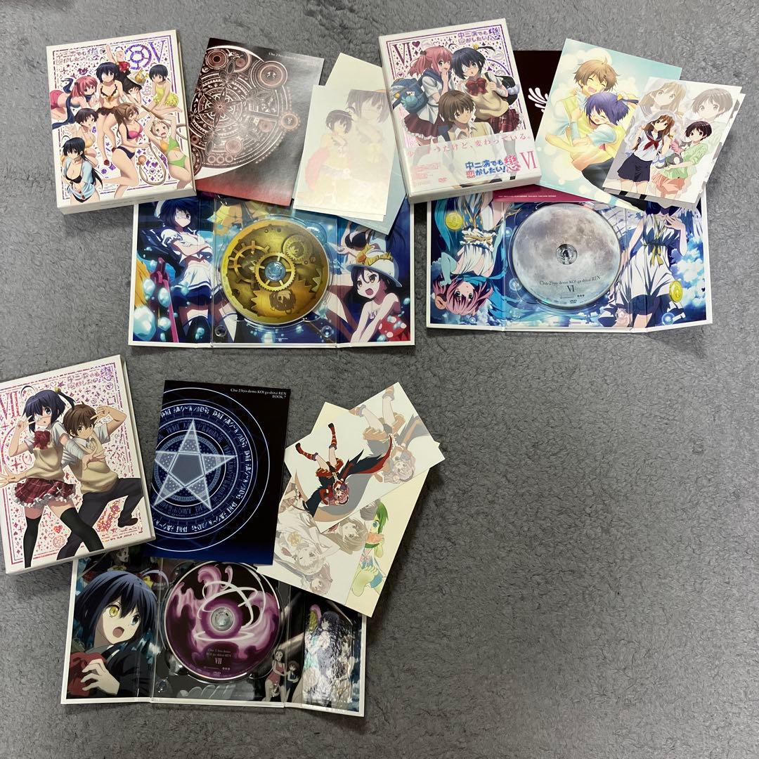 中ニ病でも恋がしたい！戀　DVD全七巻セット