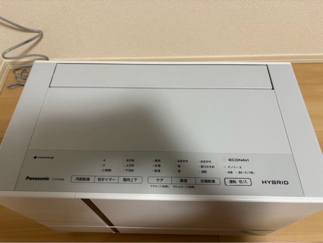 ［ひでゆき］パナソニック　衣類乾燥除湿機　F-YHTX90
