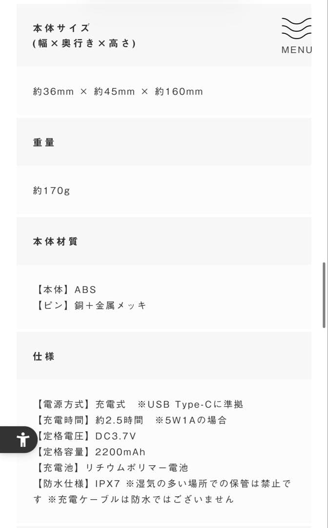 EMSリフトブラシ 3Dケア