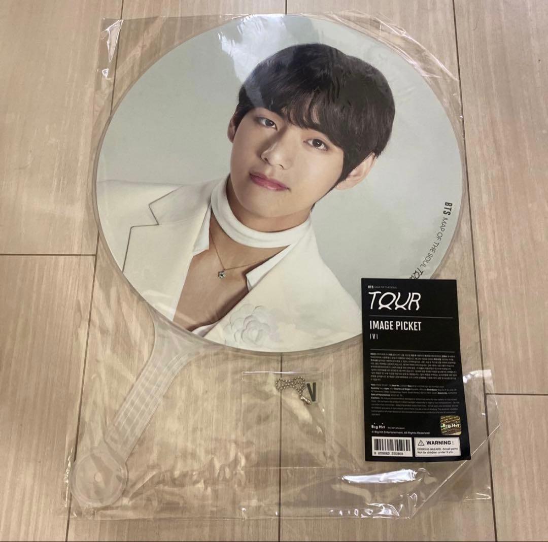 BTS テテ テヒョン オール MAP OF THE SOUL TOUR うちわ - メルカリ