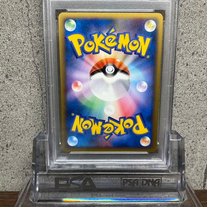 PSA10】ピカチュウワールド ピカチュウ イタリア語 プロモ - メルカリ