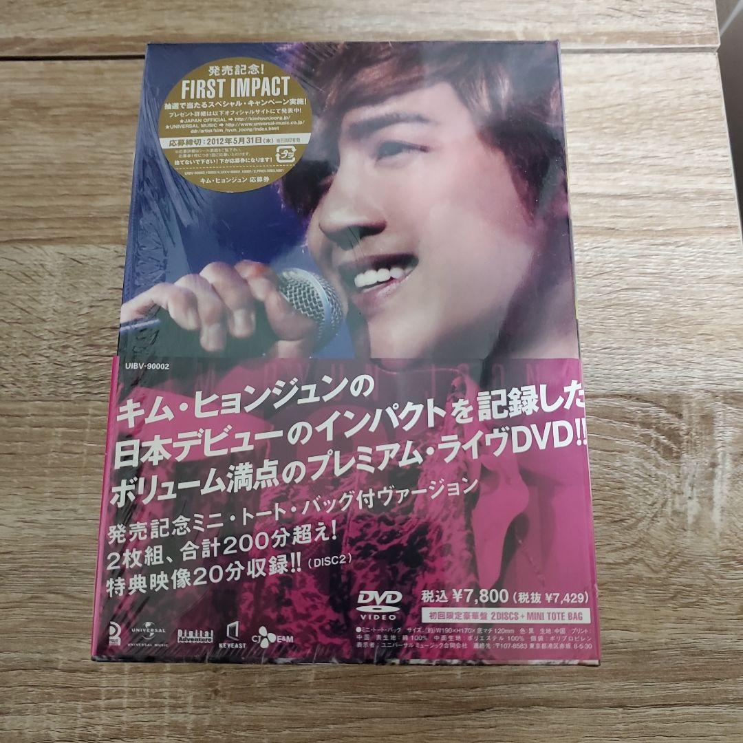 キムヒョンジュン FIRSTIMPACT DVD 初回限定盤2枚組 SS501 キム・ヒョンジュン The First Love Story初回限定盤 - メルカリ