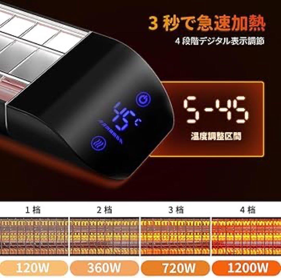 ZAPJQL 電気ストーブ 屋外ヒーター 壁掛け式 (三脚なし)SF-106 - メルカリ