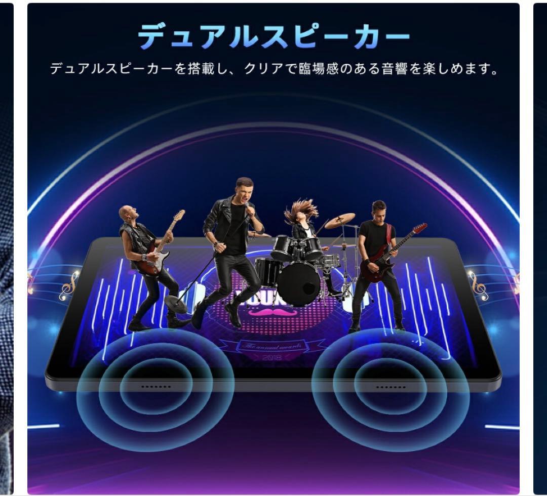 Androidタブレット本体 大画面 10.1インチ 128 楽天市場購入