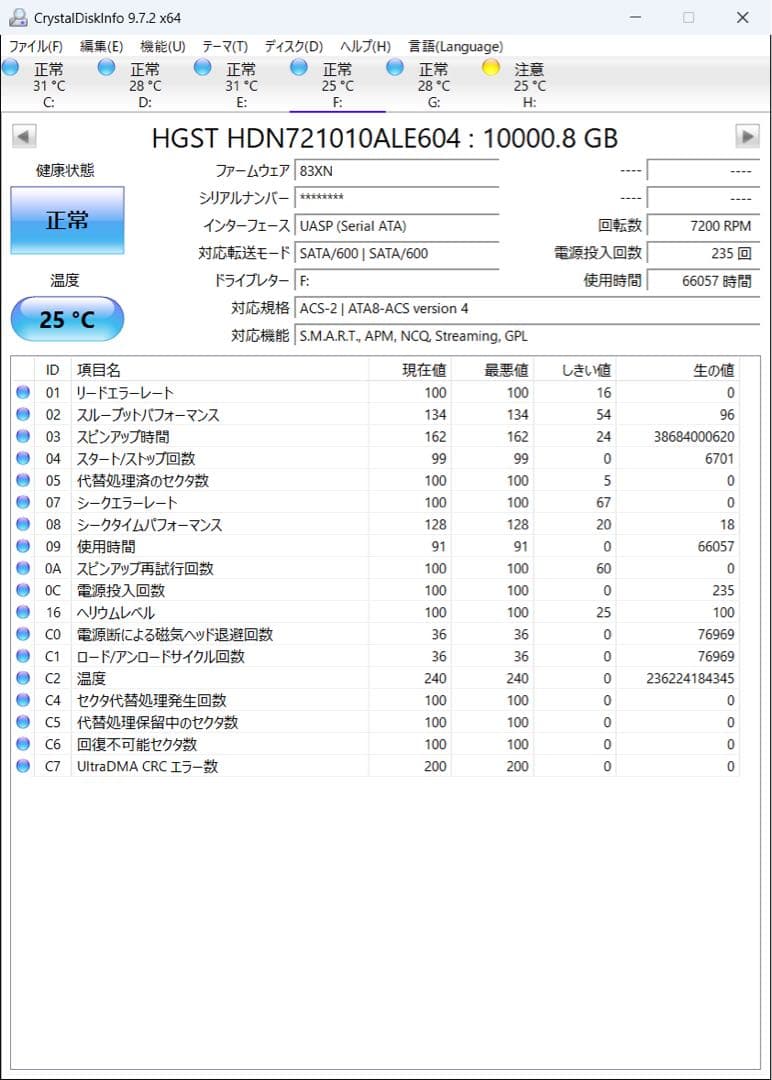 内蔵型ハードディスクドライブ HGST 10TB HDN721010ALE604