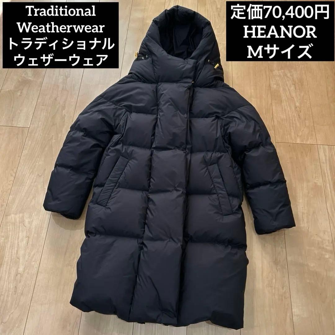 【定価70,400円】Traditional Weatherwear ダウン 黒 Traditional Weatherwear（トラディショナル ウェザーウェア） ダウン